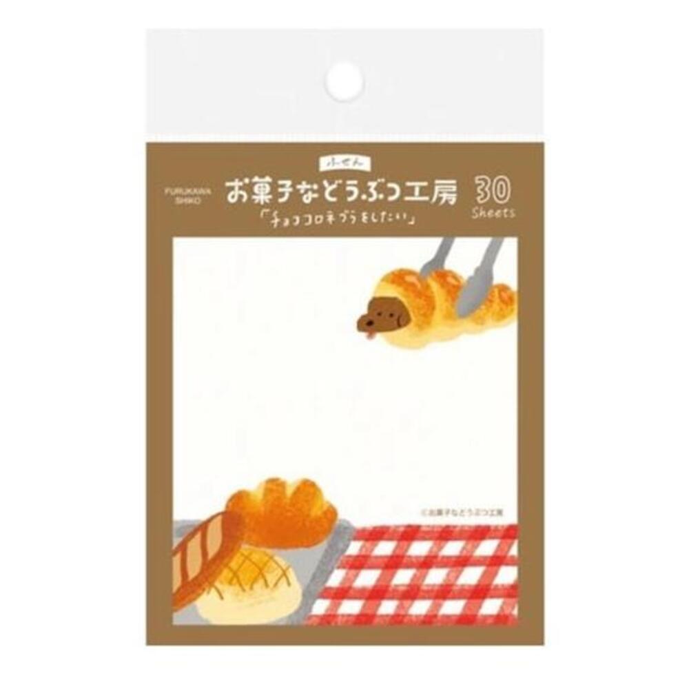Furukawashiko Sticky Notes Bakery Inu Pan Choco Dog Coronet Kawaii Pup Journal